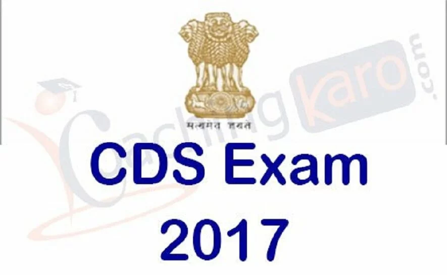 UPSC CDS Exam (II) 2017: Registrations end today at upsc.gov.in, apply now 