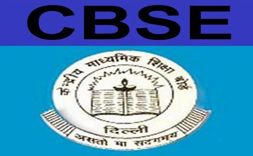 CBSE  has requested National Council of Educational Research and Training to Publish physical education book 