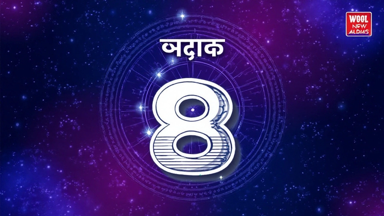 मूलांक 8: 7 सितंबर 2025 का भाग्यफल—आय में इजाफा, प्रतिष्ठा बढ़ेगी, लकी नंबर और उपाय