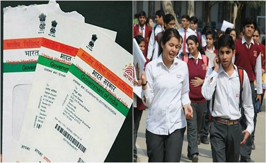 Aadhaar to be Mandatory For School Exam in Uttar Pradesh 