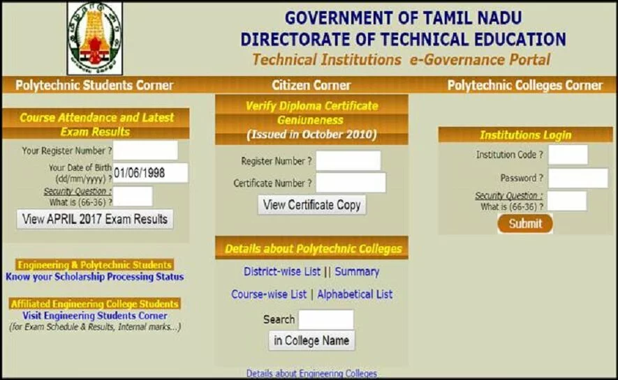 Tamil Nadu TNDTE diploma result 2017 declared 