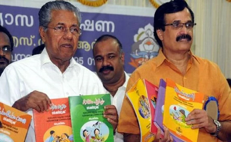 Primary education to be made uniform in Kerala 