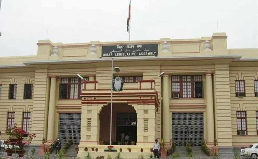 State assembly shows green signal to education, land bills in Bihar 