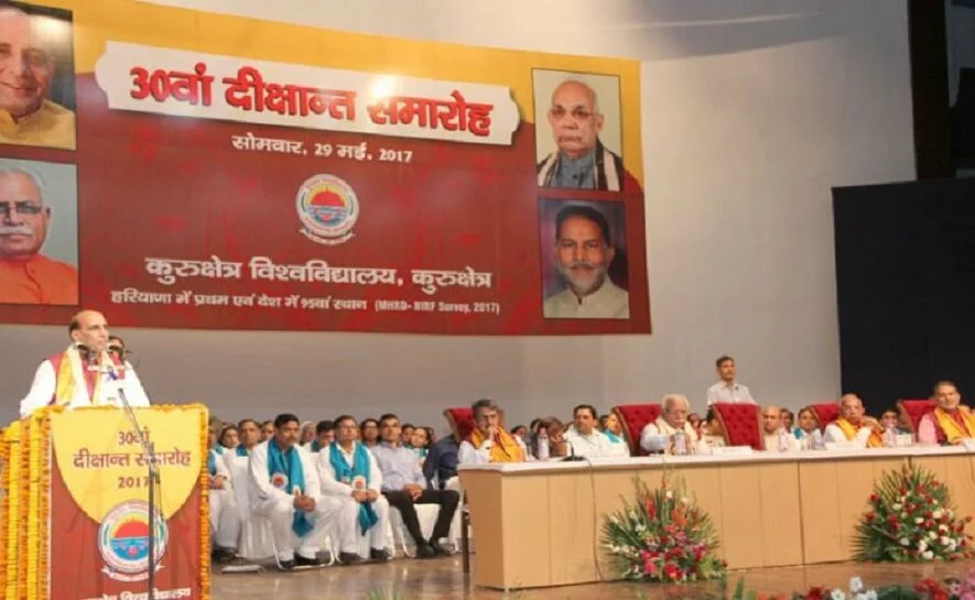  30th Convocation of Kurukshetra University a dressed by Union Home Minister Rajnath Singh 